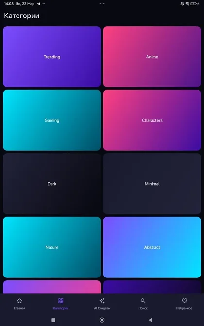 PixWall — screenshot 4